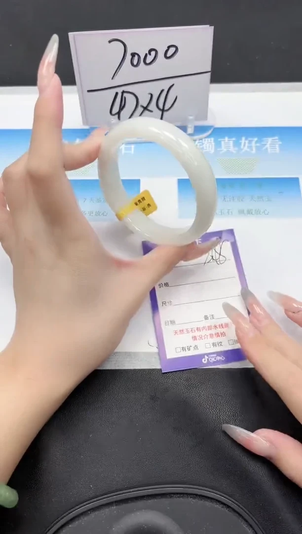 未镶嵌手镯和田玉48-61.3