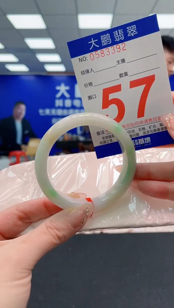 翡翠手镯未镶嵌AAAAAAAAAAAAAAAAAA