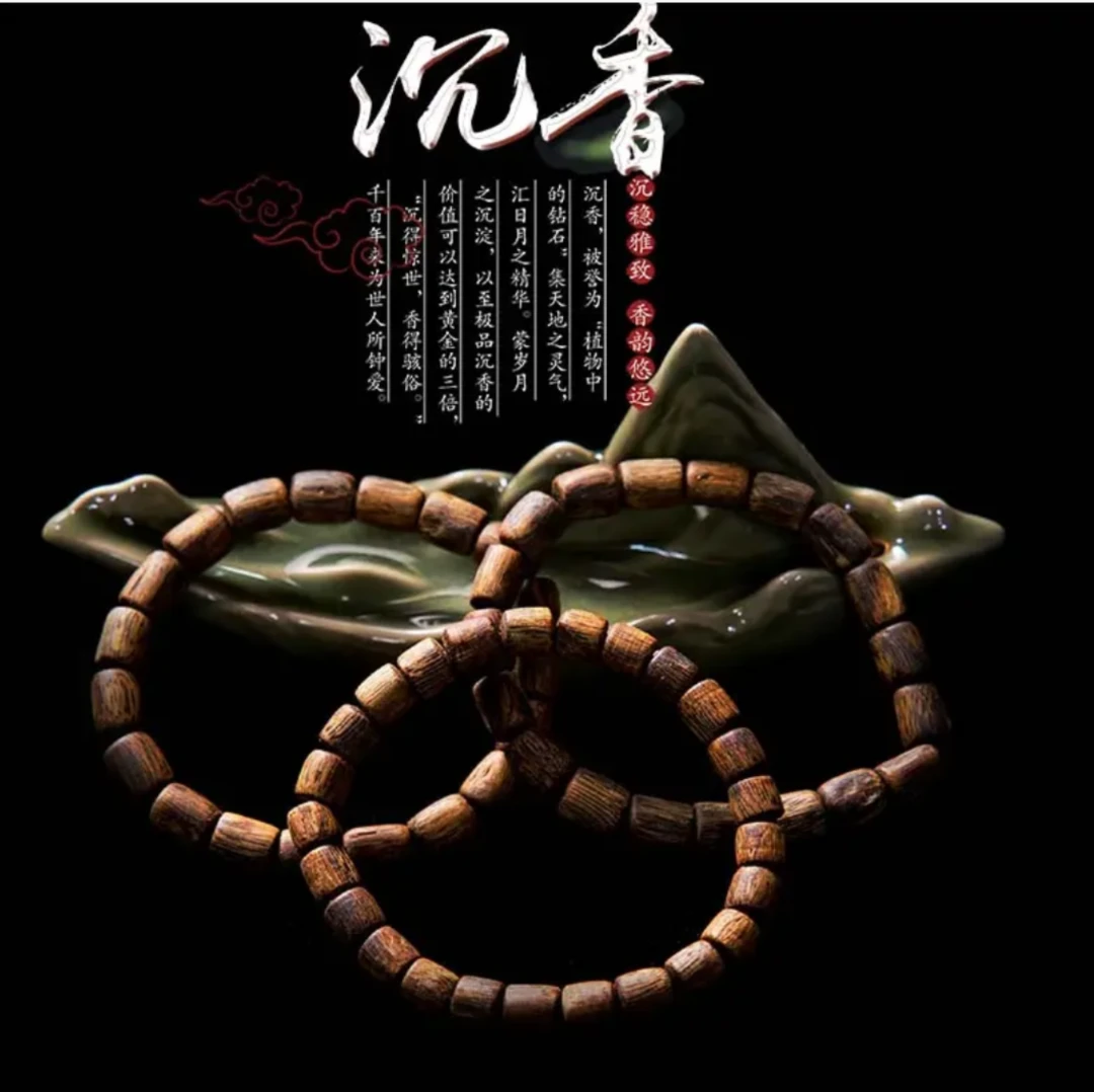 沉香【青霞沉香】乌身老料树心桶珠单圈 多样性发其一