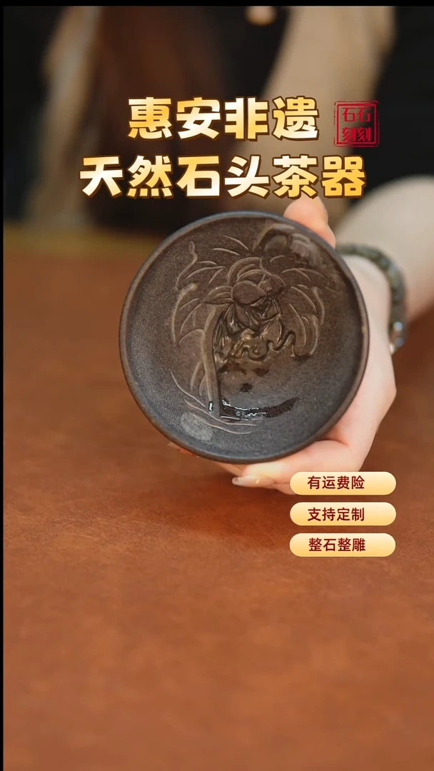 石石刻刻天然冰碛岩荷花杯