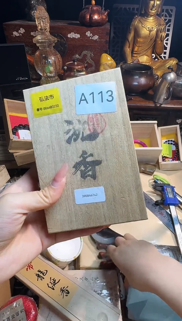茶宠茶宠瓷片瓷片瓷片微瑕