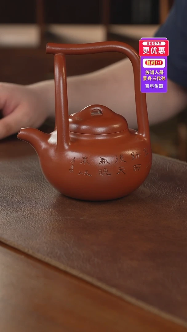 茶壶紫砂紫砂壶紫砂壶