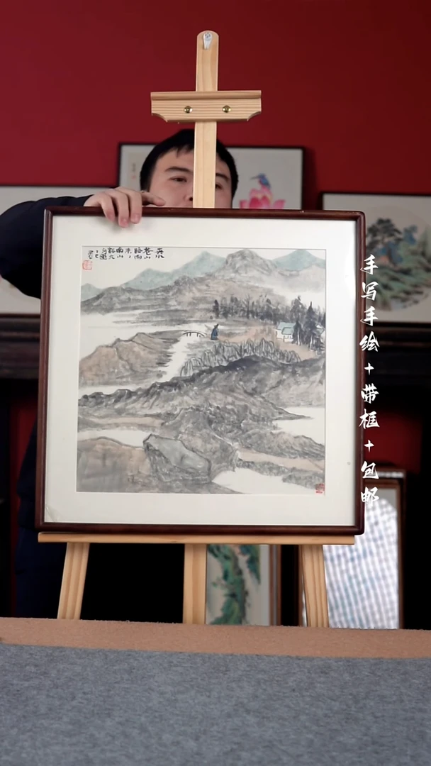 国画纯手绘纯手写-带框尺寸52*52