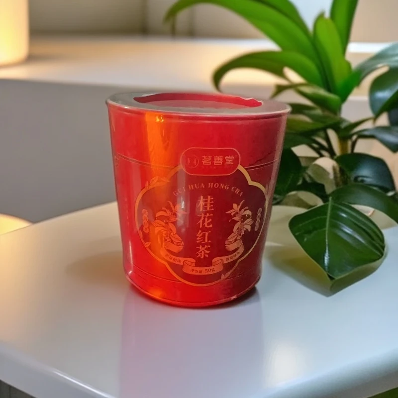 桂花红茶  圆罐 武夷红茶【茗善堂】