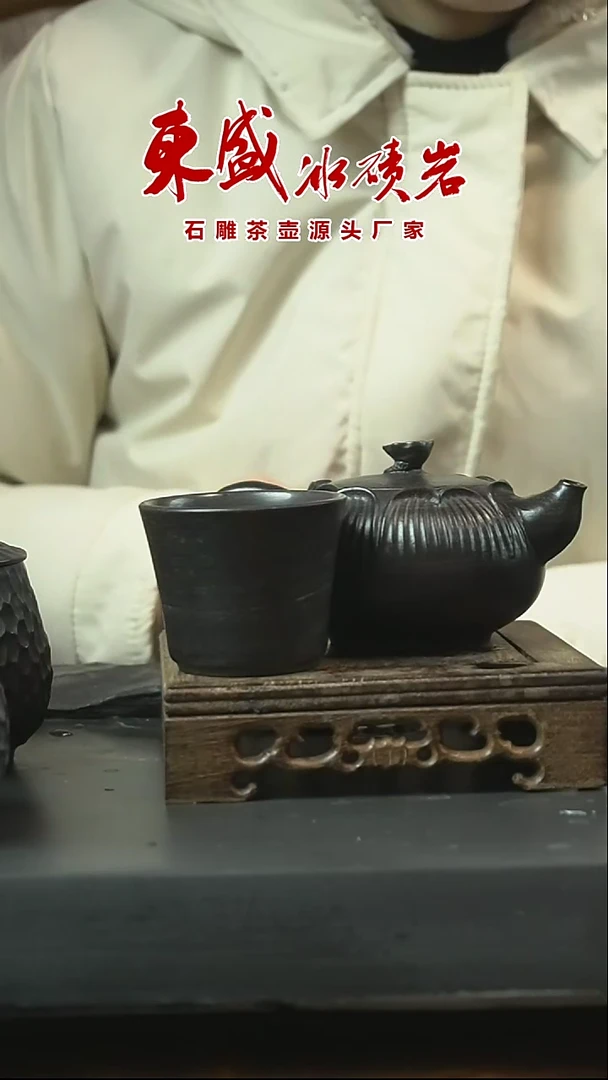 【闪购商品】东盛冰碛岩茶具新年福利莲花壶
