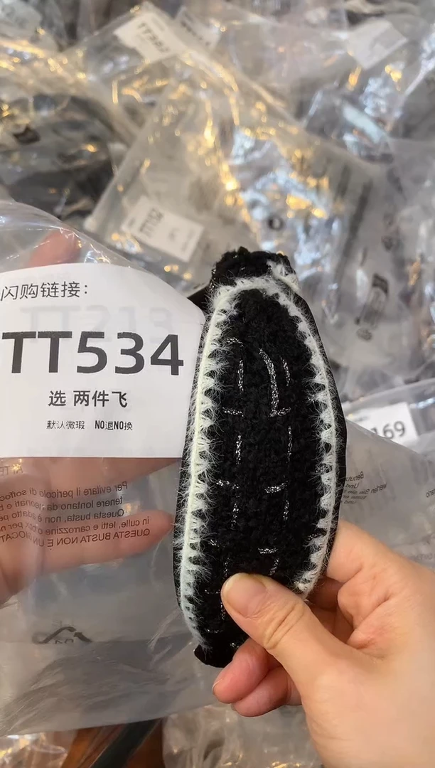 非金属无闪购tt534