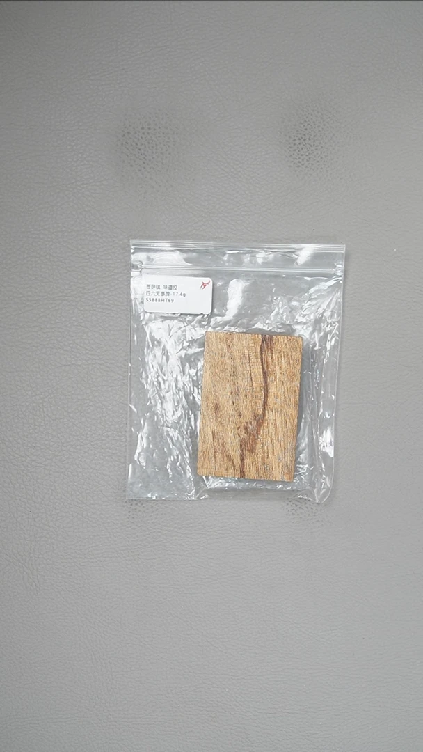 【闪购商品】沉香手把件17.4g菩萨棋四六无事牌手把件味道控