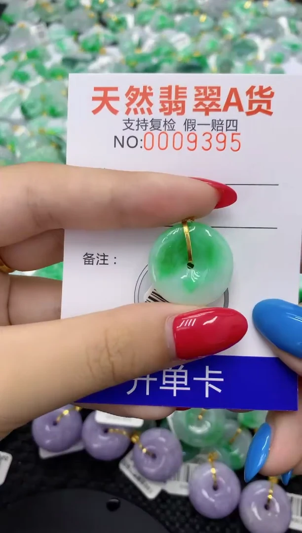 翡翠18K金镶嵌颈饰1111111111111
