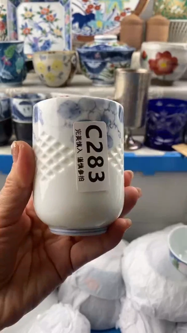 【闪购商品】283