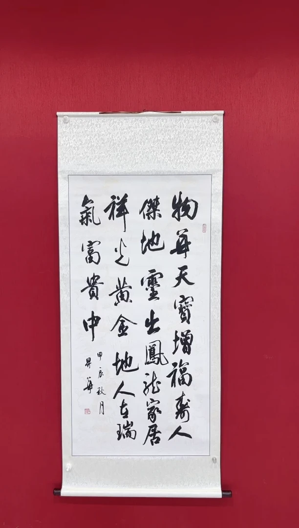 【闪购商品】书法陈升华老师书法