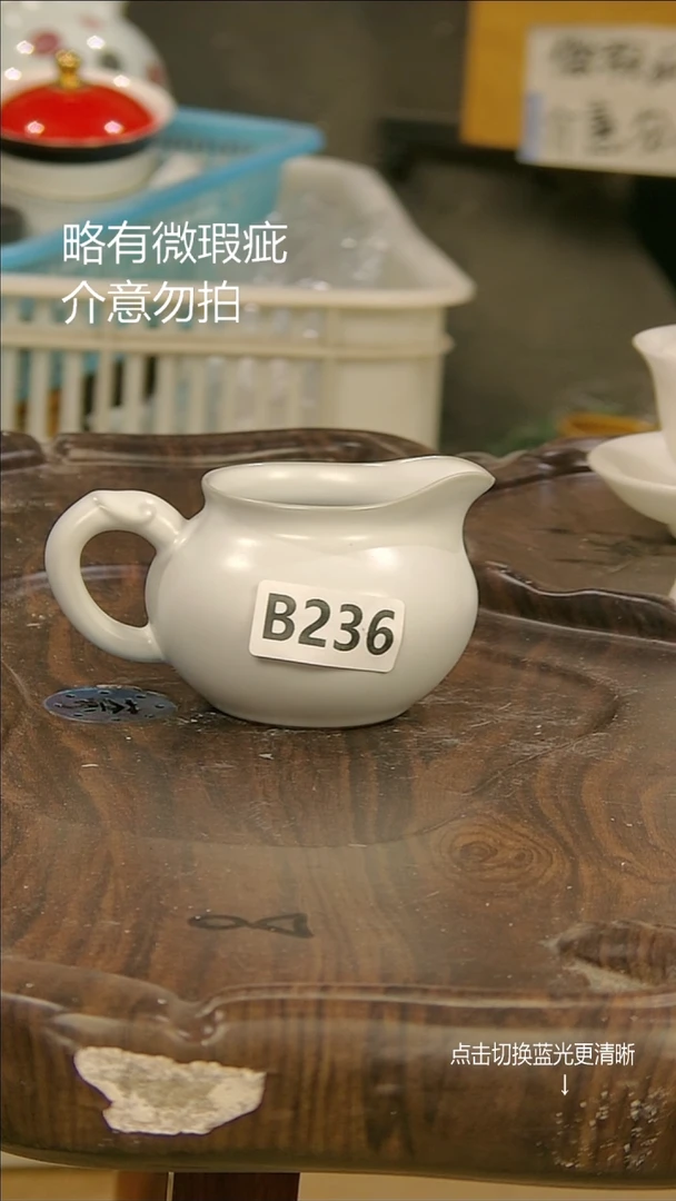 微瑕疵介意勿拍@k549.品