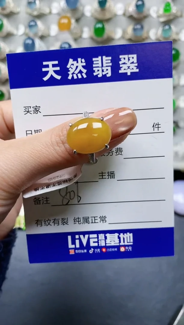 【闪购商品】翡翠戒指银S925镶嵌0806