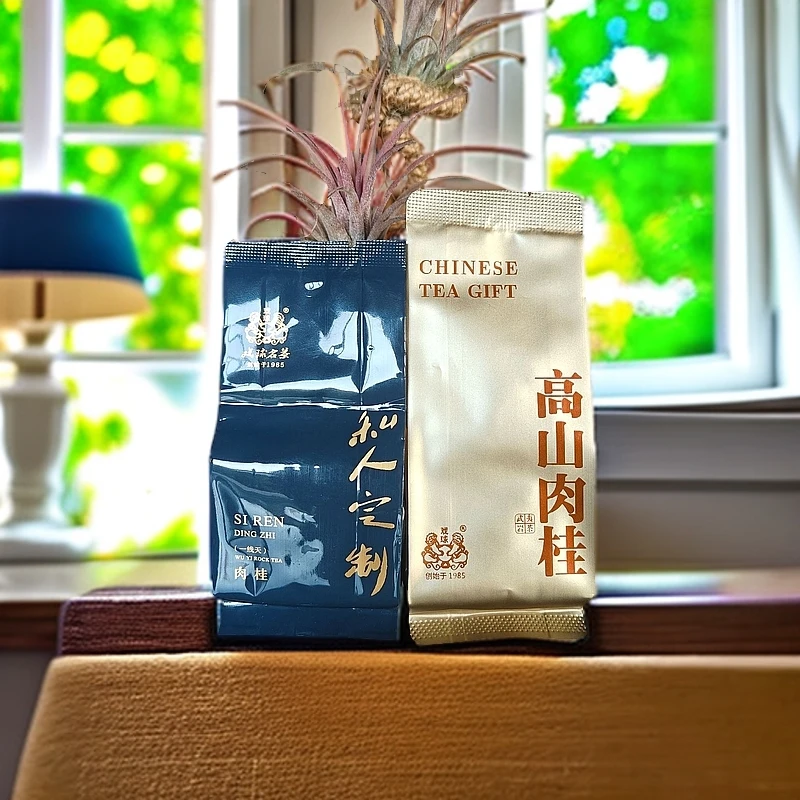 戏球【岩韵pk高山韵】一线天肉桂（8g）+高山肉桂（8.5g）品鉴装