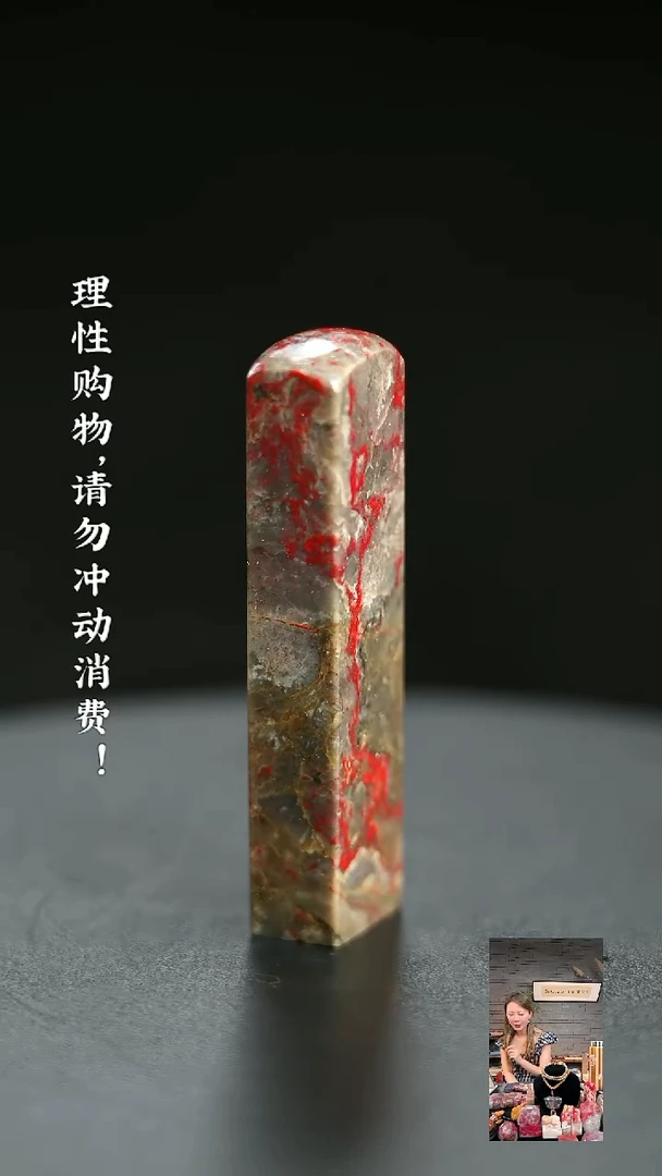 昌化石其他哈*镜919300