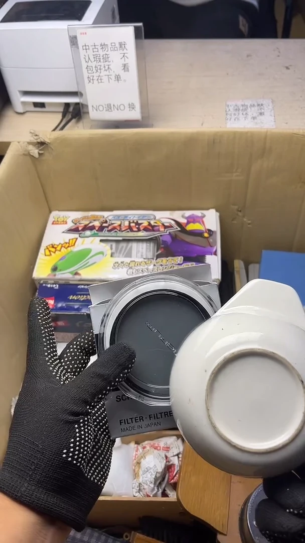 N**e二手商品不退不换