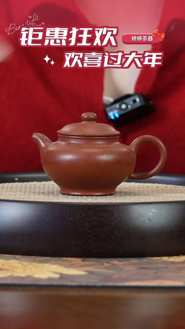 【闪购商品】紫砂茶壶孤 宜兴紫砂壶127