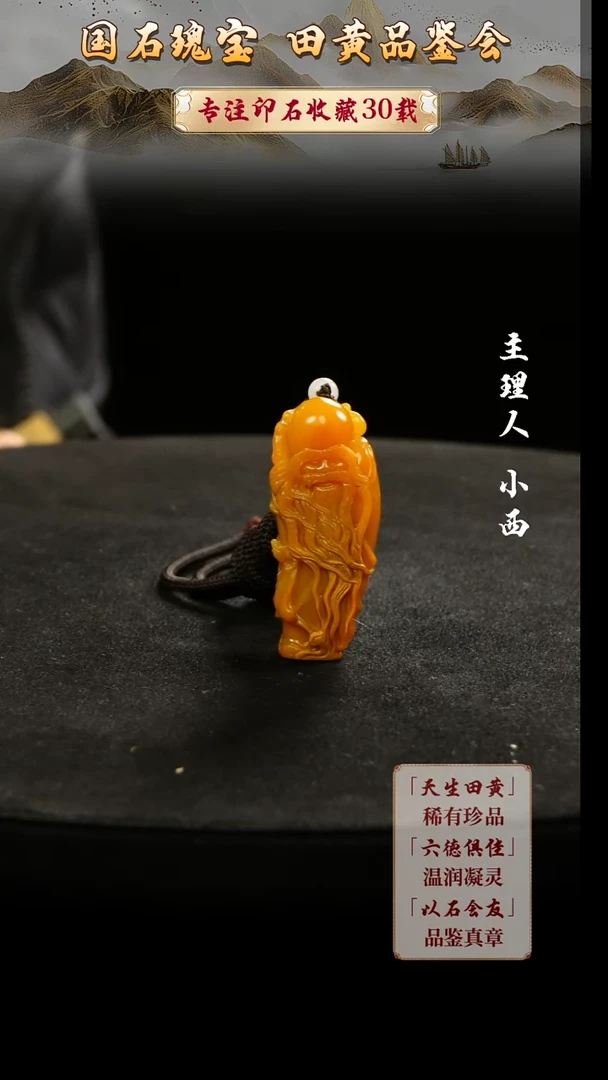 寿山石印石雪**人4564654