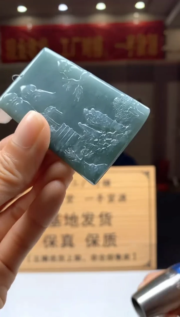 【闪购商品】定制翡翠未镶嵌********36