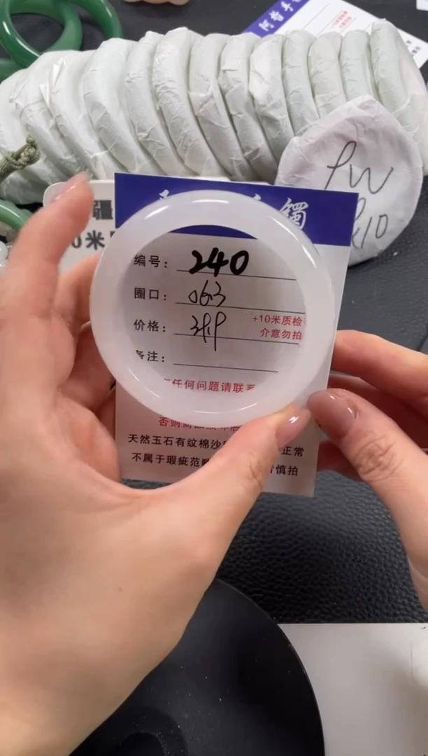 【闪购商品】石英质玉手镯未镶嵌56