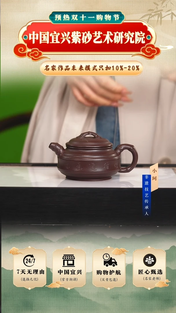 茶壶紫砂陶茶文化          老紫泥240cc左右