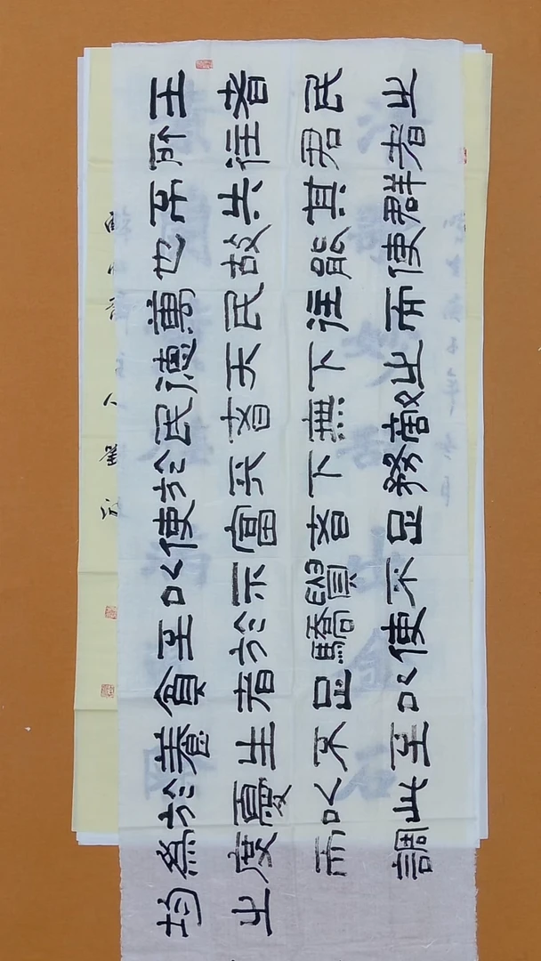 书法刘    波 黑龙江理S 160*60