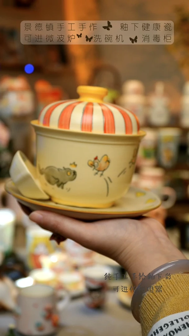 【闪购商品】杯景德镇高温陶瓷釉下彩&A781