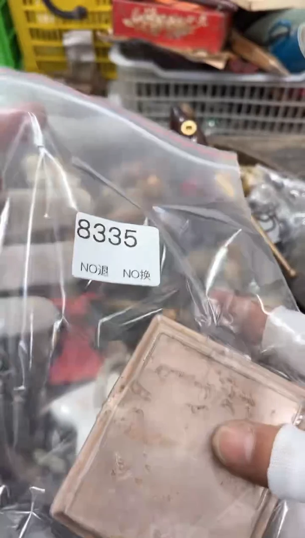 罐百****。88886666202509178335