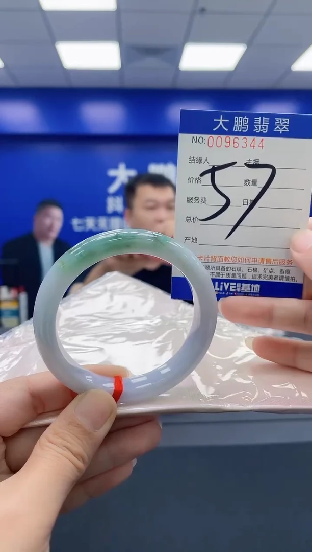 未镶嵌手镯翡翠AAAAAAAAAA