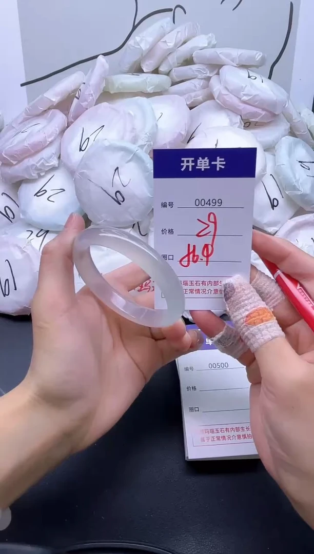 手镯玛瑙/玉髓未镶嵌499