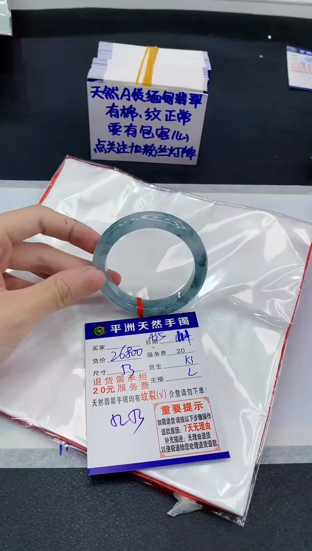 未镶嵌手镯翡翠董*1111111