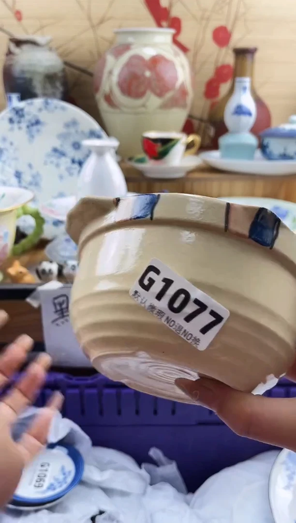 叙**竹==============g1077