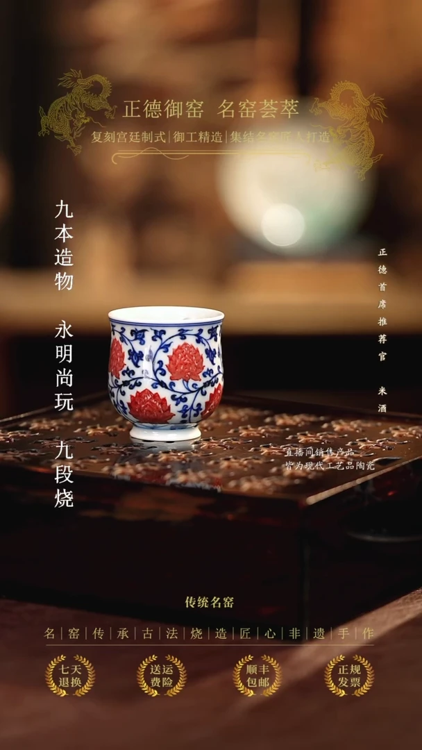 永明尚玩..............