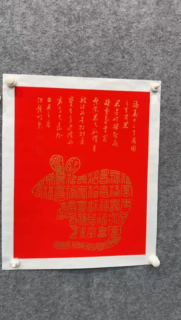 【闪购商品】国画pmw不二轩旗舰店国画ZYM13