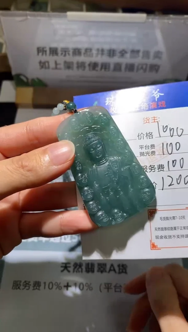 未镶嵌定制翡翠牛*-毛货不退不换-