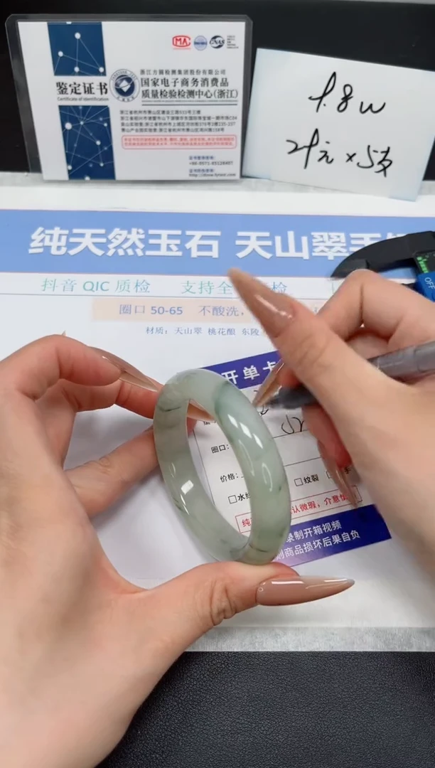 石英质玉未镶嵌手镯K180-52.2