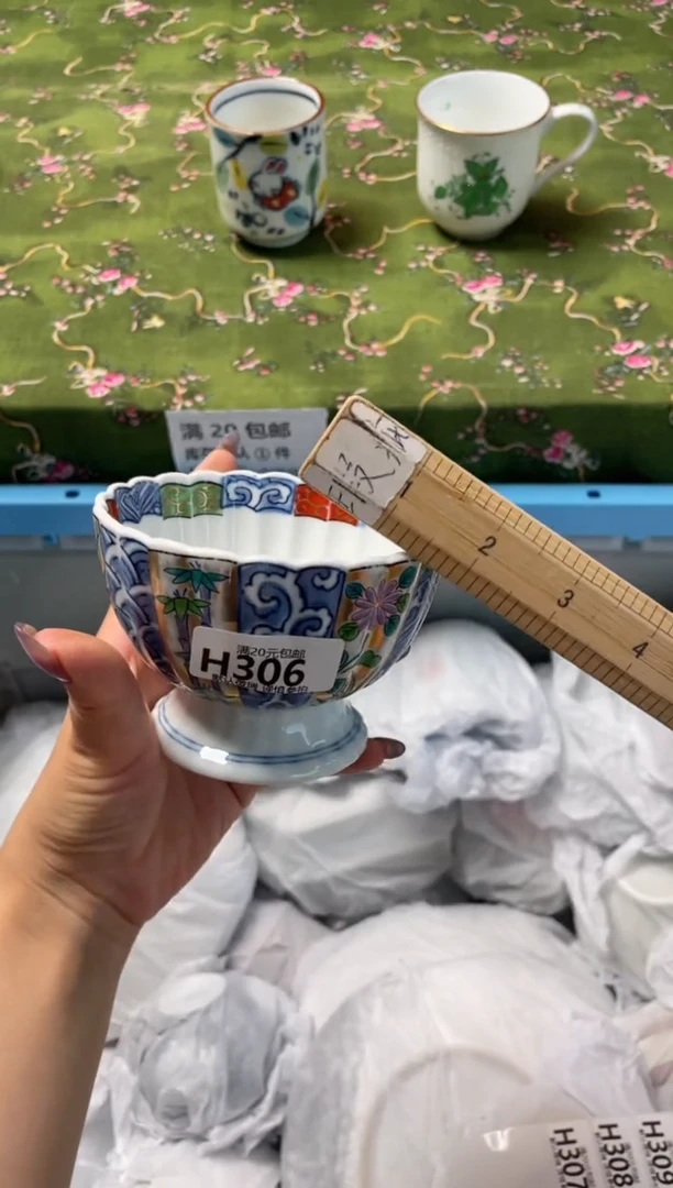 瓷片瓷器瓷器H306