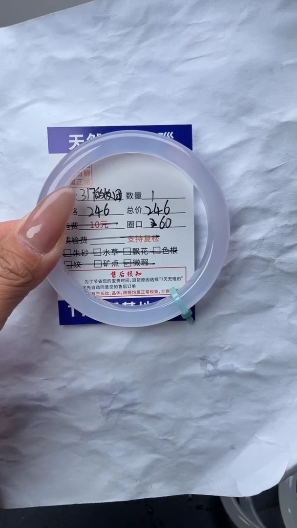 手镯玛瑙/玉髓未镶嵌玛瑙手镯