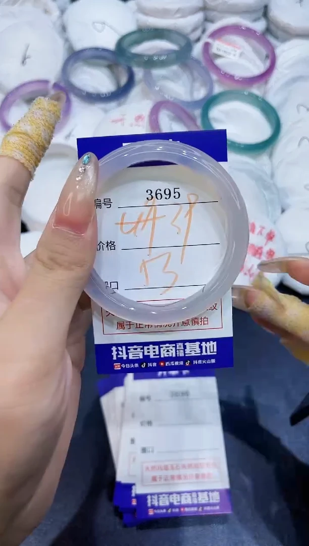 玛瑙/玉髓手镯未镶嵌3695