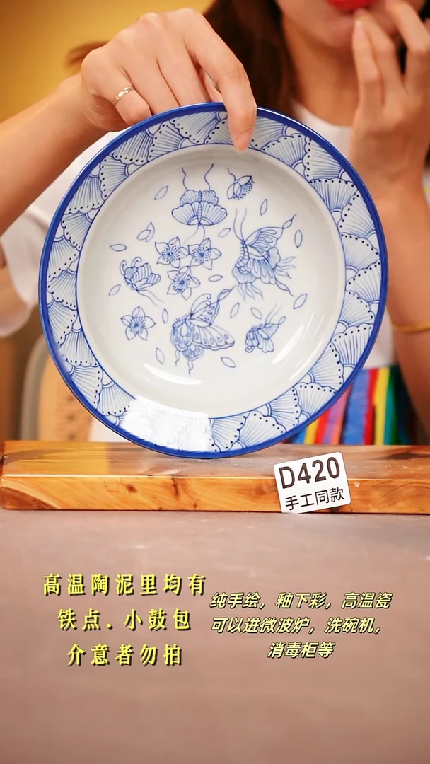 其他D420陶然集器瓷器
