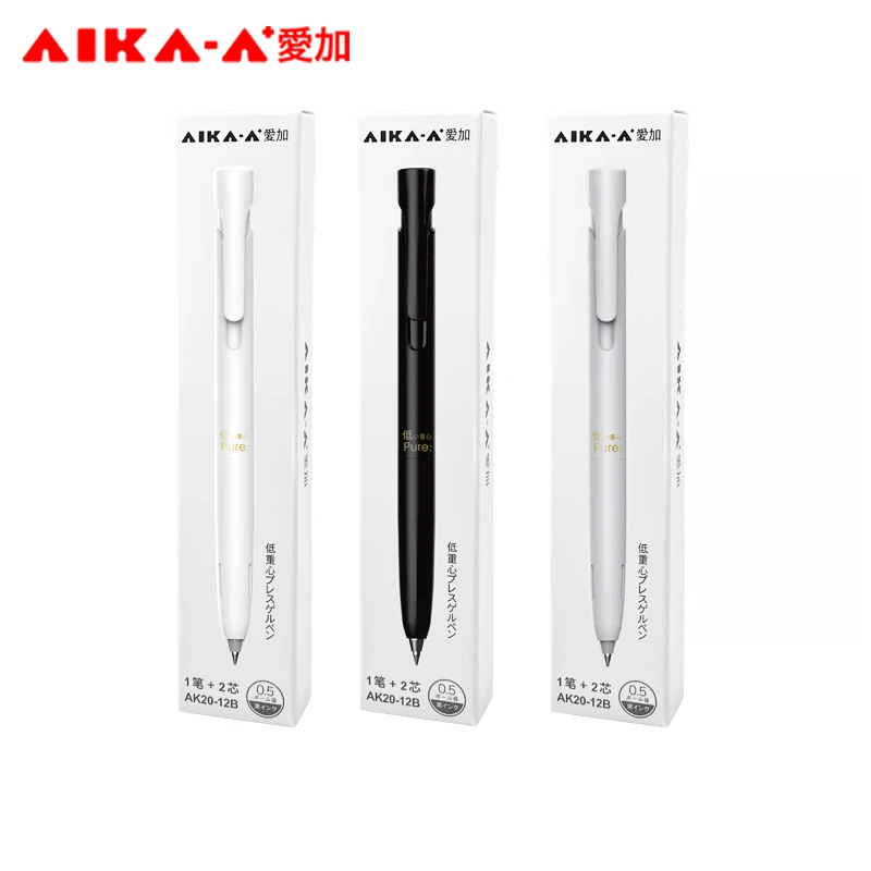 爱加AK20-低重心速干中性笔三支装