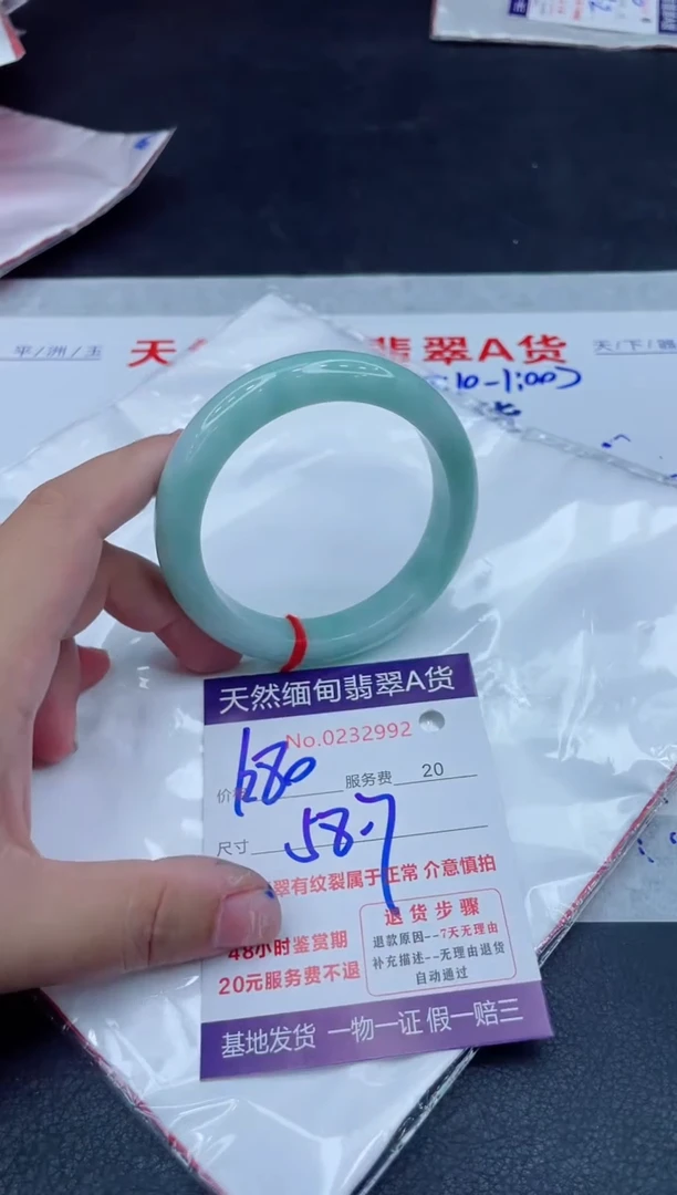 未镶嵌手镯翡翠1280.00