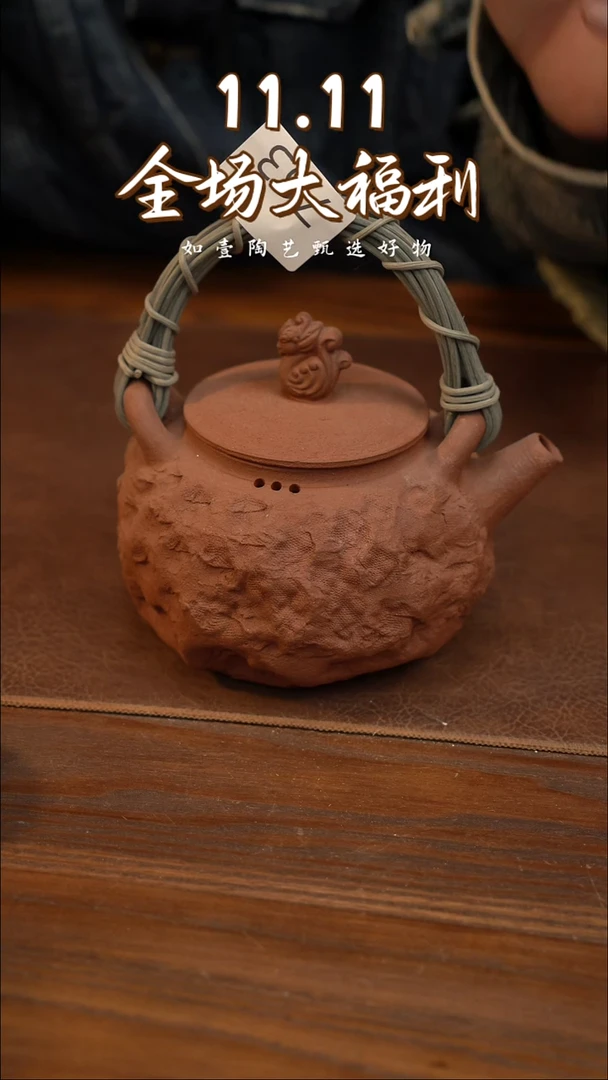 如壹陶艺甄选好物