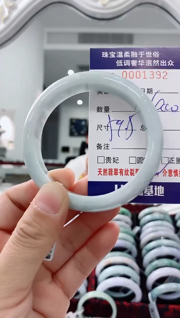 未镶嵌手镯翡翠天然缅甸A货翡翠