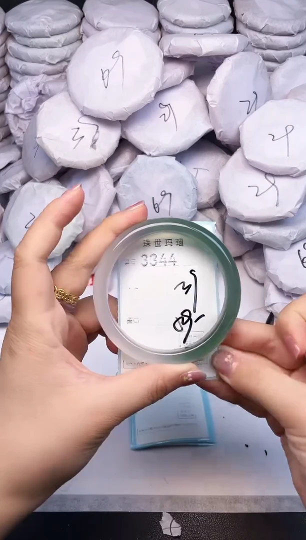 手镯玛瑙/玉髓未镶嵌3344