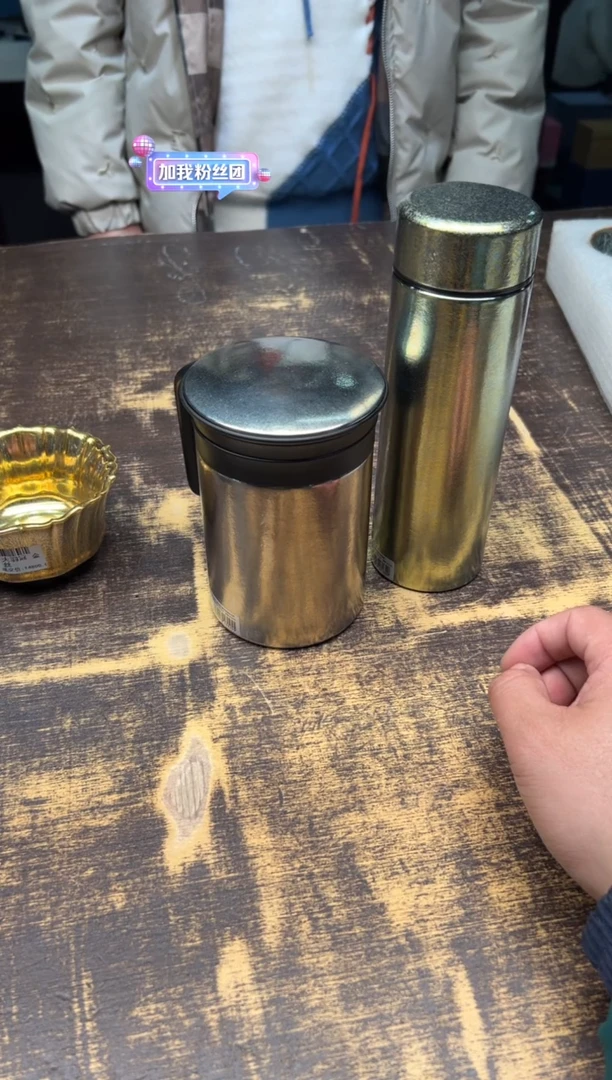 【闪购商品】/飞剑臻硕办公杯+臻硕保温杯