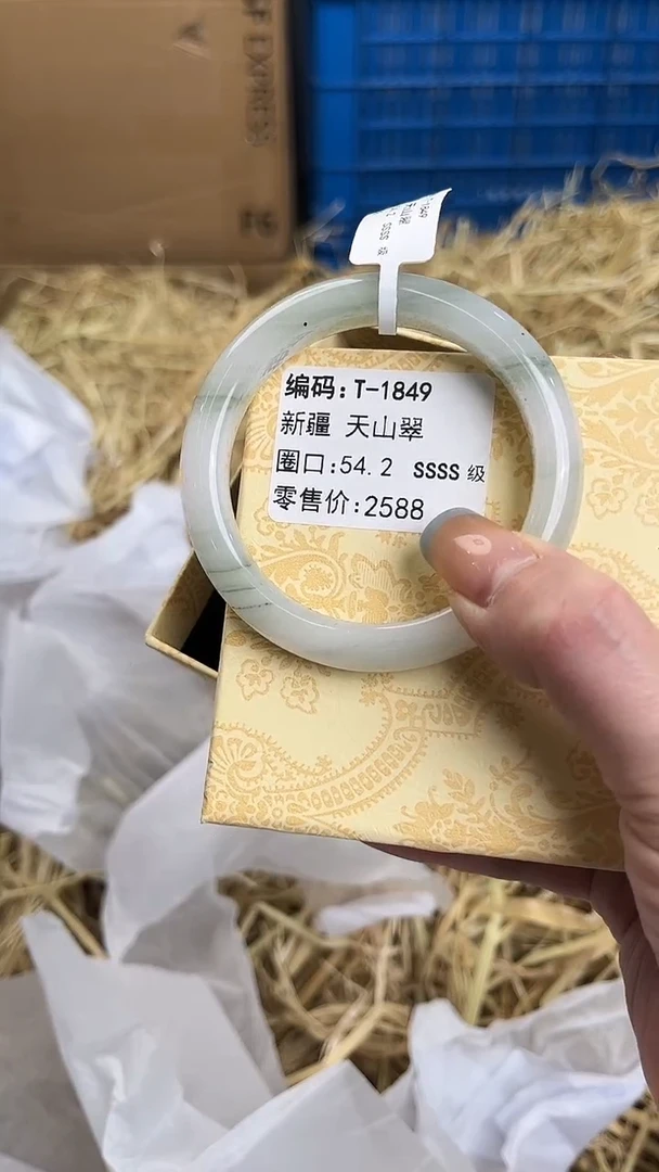 未镶嵌手镯石英质玉T-1849