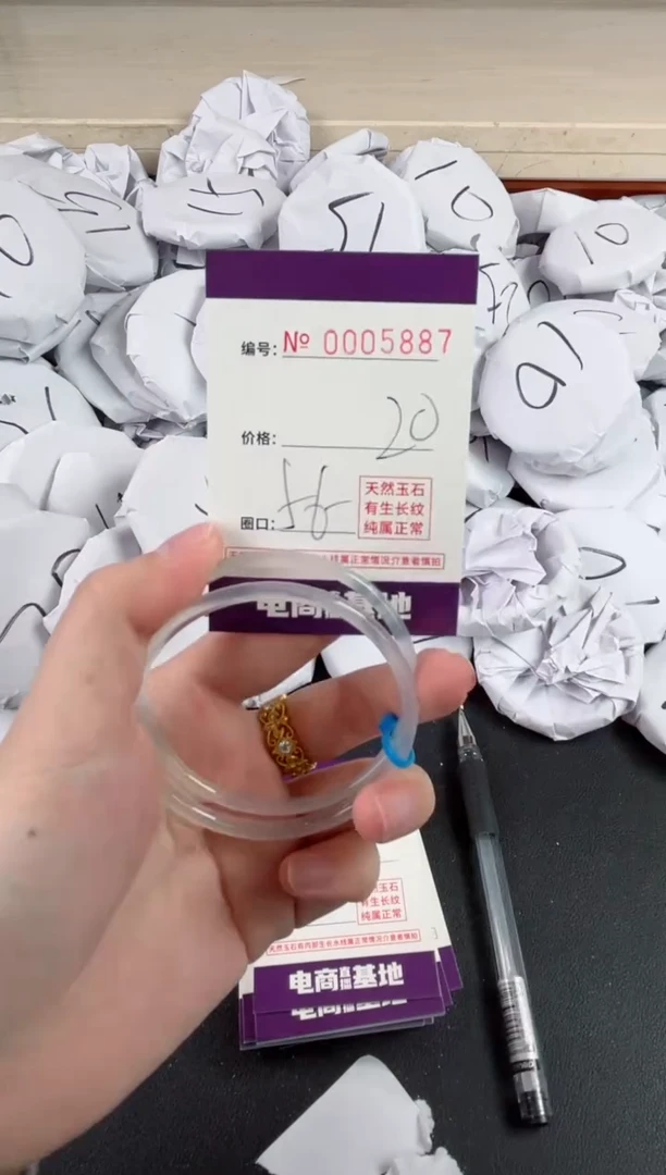 【闪购商品】玛瑙/玉髓手镯未镶嵌5887