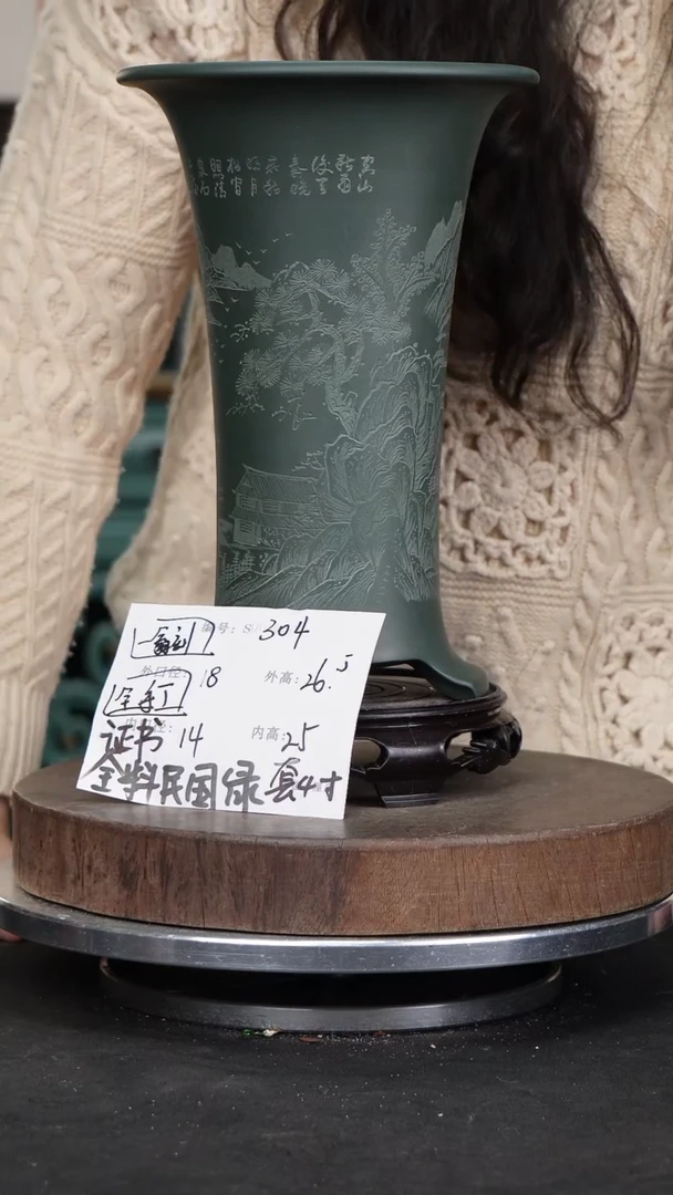 【闪购商品】紫砂花盆306+s紫砂花盆&