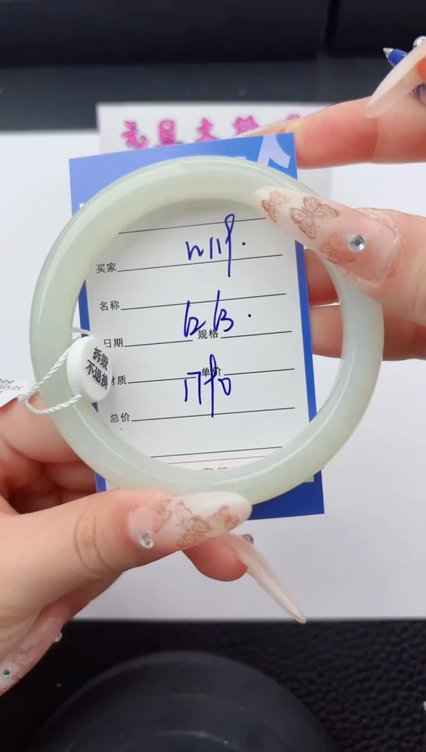 未镶嵌手镯和田玉119嗨购微色差T5