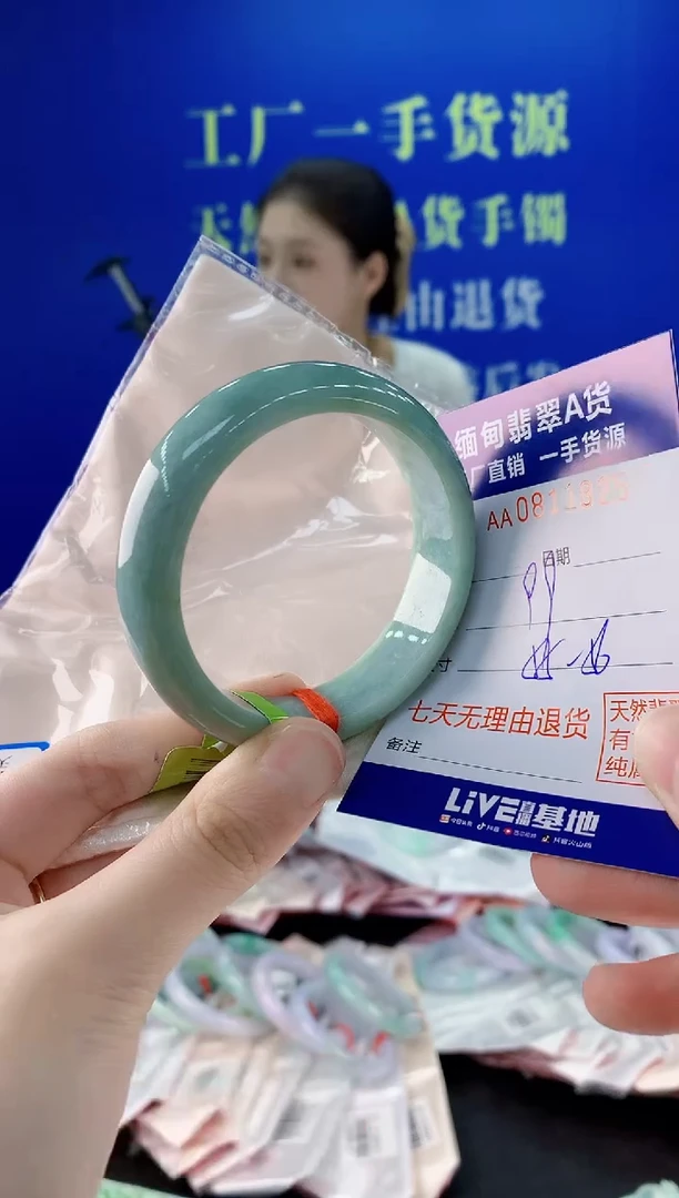未镶嵌手镯翡翠25